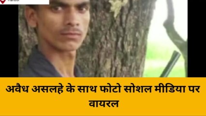 हरदोई: अवैध तमंचे के साथ युवक की फोटो वायरल,पुलिस आरोपी की तलाश में जुटी