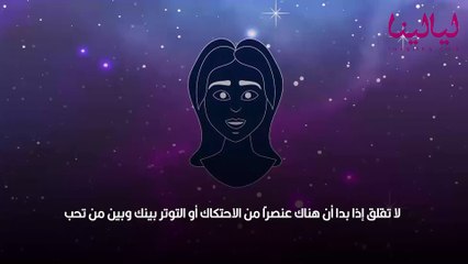 أبراج اليوم الأربعاء 10 مايو 2023 العامة وفي الحب والعمل والصحة