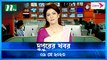 Dupurer Khobor | 09 May 2023 | NTV Latest News Update