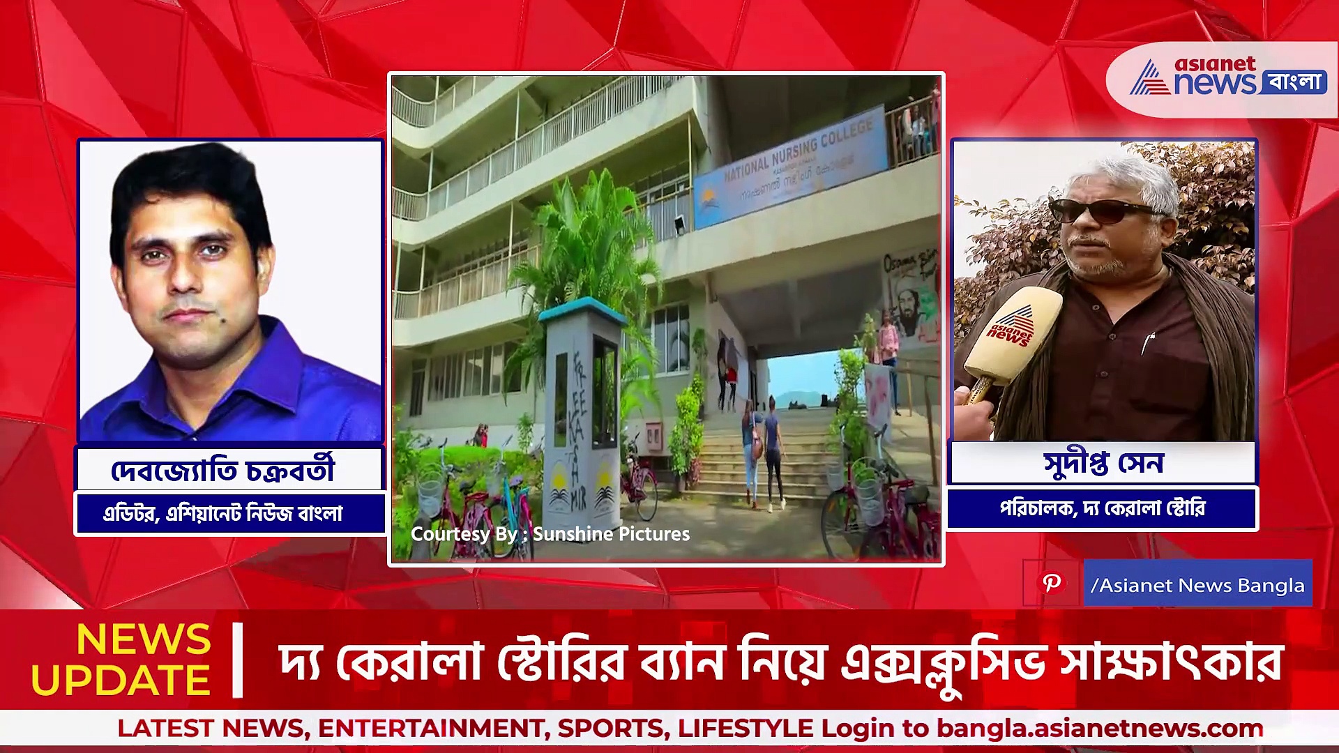 'কেরালা স্টোরি নিয়ে দিদি-কে ভুল বোঝানো হয়েছে' মুখ খুললেন পরিচালক সুদীপ্ত সেন