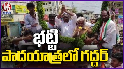 Folk Singer Gaddar Participates And Supports Bhatti's Padayatra  _ V6 News (2)
