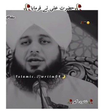 Hazrat Ali Na Farmaya Islamic Bayan By Pir Ajmal Raza Qadri 2023 #Islam #Bayan #Quran #Allama #MUftitv8