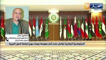 الدبلوماسية الجزائرية تواصل حصد ثمار جهودها بعودة سوريا لجامعة الدول العربية