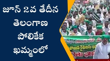 ఖమ్మం: పొంగులేటి పొలిటికల్ కెరీర్ పై వీడనున్న సస్పెన్స్..!