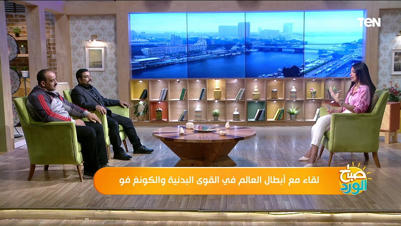 لقاء مع أبطال العالم في القوى البدنية والكونغ فو