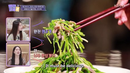 Battle Trip Ep.22 (Taiwan & Japan)