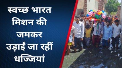 संभल: बेबसी की तस्वीर, अंतिम संस्कार के लिए 3 फीट गंदे पानी से अर्थी लेकर निकले ग्रामीण