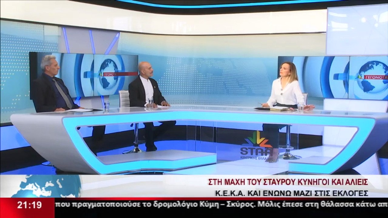 Ο αντιπρόεδρος του κόμματος "Ελλήνων κυνηγών, α...