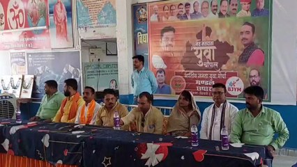 सिवनी: प्रदेश अध्यक्ष ने युवा चौपाल को किया संबोधित,दिया बड़ा बयान