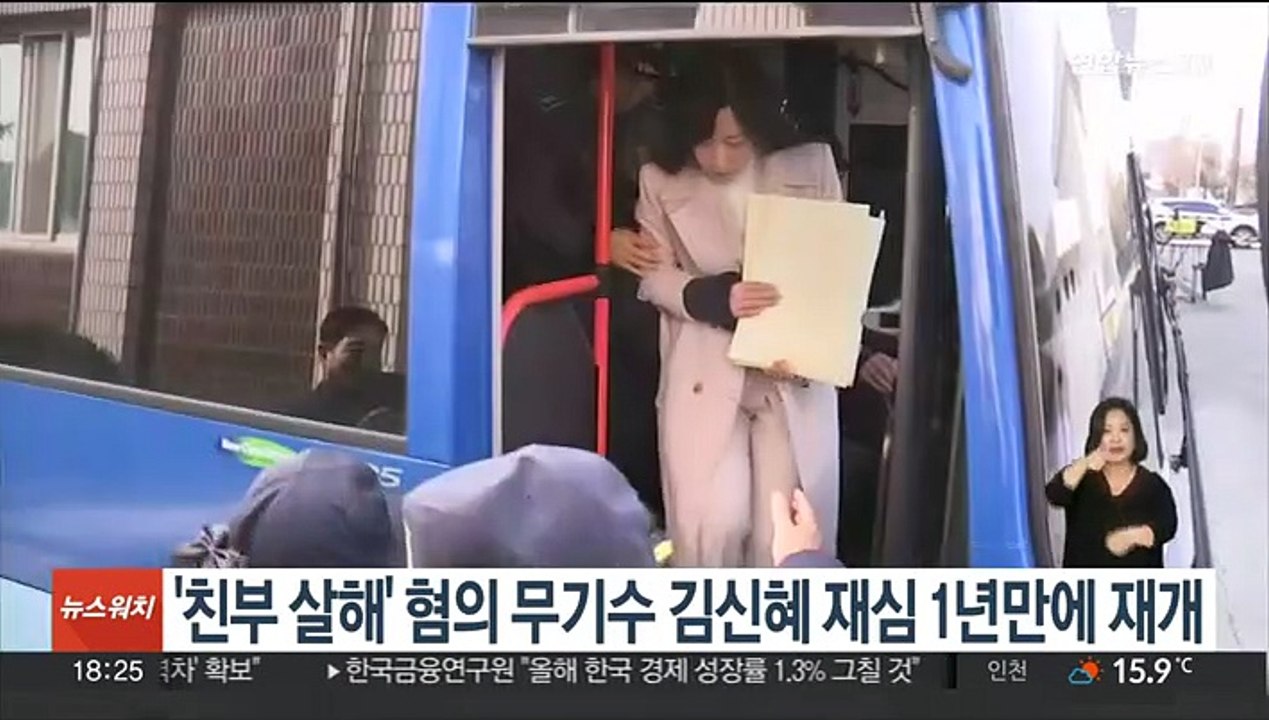 '친부 살해' 혐의 무기수 김신혜, 1년 만에 재심 재개
