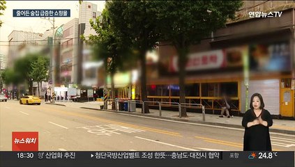 술집 닫고 쇼핑몰 2.5배로…코로나가 바꾼 업종지도