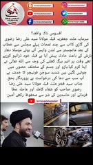 Maulana Ali Raza Rizvi accident | #alirazarizvistatus #maulanaalirazarizvi #karbala #maulanaalirazarizvi #nusratbukhari #ahlulbayt #zainab #yahussain #yaallah #yaalimadad #imam #yaali #yahassan #yamuhammad #yafatima #jannatulbaqi #shiaazadariteamnewfeed #