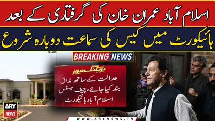 IHC resumes hearing of cases following Imran Khan's arrest