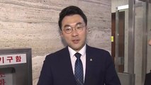 여야, 악재로 속앓이?...김남국 '코인 논란'-김재원·태영호 징계 해법은? / YTN