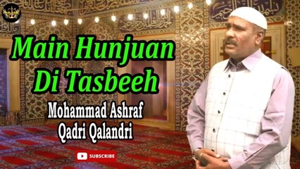 Main Hunjuan Di Tasbeeh | Naat | Mohammad Ashraf Qadri Qalandri | HD Video
