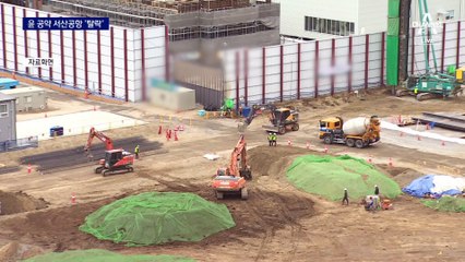 서산공항, 예타조사서 탈락…“500억 이하로 재추진”