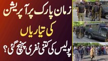 Imran Khan K Arrest Hone K Bad Zaman Park Me Operation Ki Tayari, Police Ki Kitni Nafri Pahunch Gai?