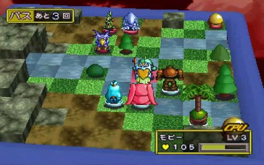 遊戯王カプセルモンスターズブリード＆バトル　プレイステーション１（Yugioh Monster Capsule Breed And Battle Playstation 1）pert4_final