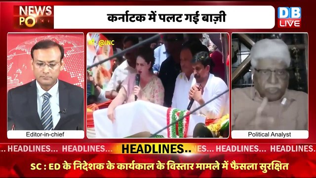Rahul Gandhi का अनोखा संदेश | Karnataka Election | Rahul Gandhi | Priyanka Gandhi | BJP | #dblive