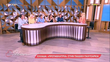 «Άφωνη» η Ελένη: Αρπάχτηκαν on air - «43 χρονών έφτασα και δεν καλόπιασα κανέναν»!