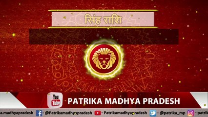 आज का राशिफल, बुधवार 10 मई 2023