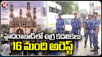 Terrorism Movements In Hyderabad, 16 Accused Under Police Custody _ V6 News (1)