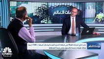مدير إداري لشركة Ripple في منطقة الشرق الأوسط وشمال أفريقيا لـ CNBC عربية: عدة بنوك تستخدم تقنيات Ripple والسعودية تعتبر واحدة من أكبر العملاء لدينا