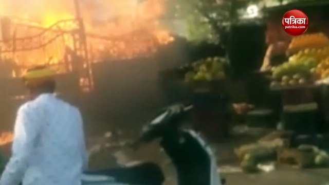 Jhansi News : झांसी फल मंडी में लगी आग, कई दुकानें जलकर हुई खाक