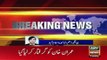 Imran Khan, Chairman PTI arrested