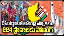 Karnataka Elections Start From Tomorrow, BJP Leaders Recite Hanuman Chalisa _ V6 News