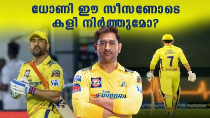 IPL 2023: CSK കോച്ചിന്റെ മറുപടി വൈറല്‍, പകരക്കാരന്‍ ഈ താരം