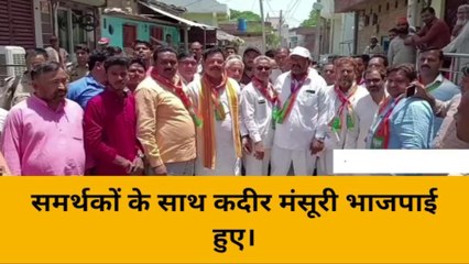 शाहजहांपुर: मतदान से 24 घंटे पहले सपा को बड़ा झटका, ये मुसलिम नेता भाजपा में शामिल