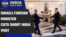Israeli Foreign Minister cuts short his India trip citing ‘Security Update’ | Oneindia News