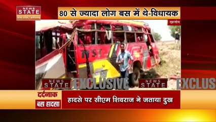 Madhya Pradesh News : Khargone हादसे से पहले बस में तकनीकी खराबी की मिली थी सूचना