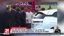 Halaga ng ASEAN centrality sa gitna ng tensyon sa Southeast Asia, itutulak ni PBBM | 24 Oras