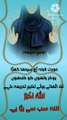 Method of Women prayers | Difference of Man prayer to women