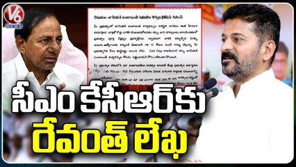 Revanth Reddy Write An Open Letter To KCR Over JPS Regularization _ V6 News (3)