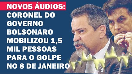 DESCOBERTO MAIS UM MILITAR CENTRAL NO GOVERNO BOLSONARO ENVOLVIDO NO 8 DE JANEIRO | Cortes 247