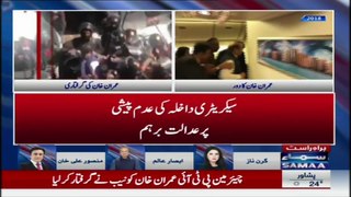 Exclusive Footage of Imran Khan Arrested _ Breaking News