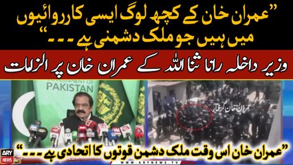 Govt denies reports of torture on Imran Khan during arrest