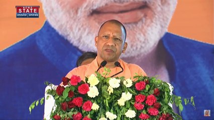 Uttar Pradesh : Banda दौरे पर CM योगी आदित्यनाथ