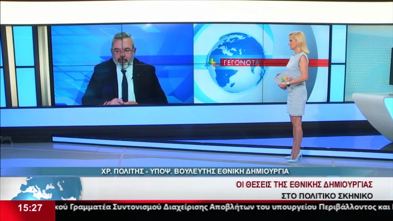 Ο υποψήφιος βουλευτής της Εθνικής Δημιουργίας στην Εύβοια, Χρήστος Πολίτης στο STAR