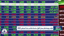 مؤشر سوق دبي يتراجع للجلسة الثالثة على التوالي