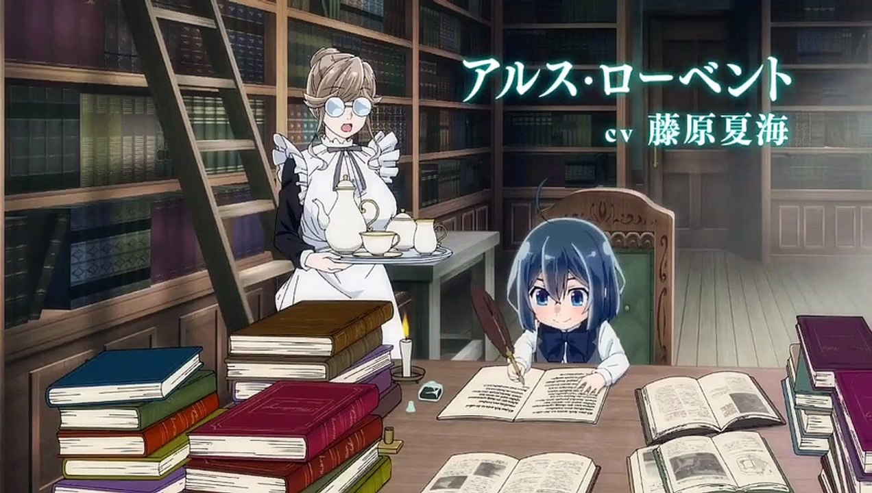 As a Reincarnated Aristocrat, I'll Use My Appraisal Skill to Rise in the World - Official Trailer