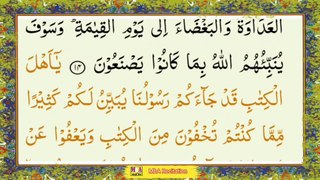 Surah Tul Maidah Part 04 Recitation By MbA Para #06 || Daily Listening QuranPak||