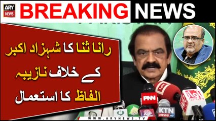 Rana Sanaullah criticizes Shehzad Akbar