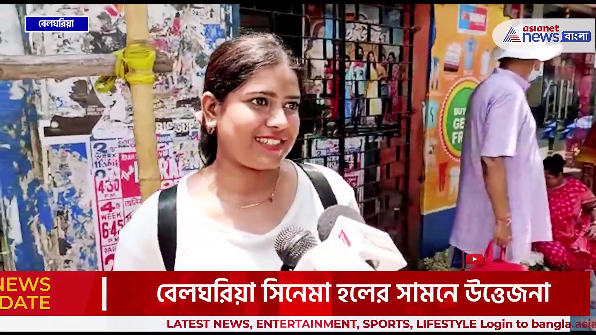 বেলঘরিয়ায় দ্য কেরালা স্টোরি প্রদর্শনের দাবীতে ধস্তাধস্তি, উত্তেজনা, পরিস্থিতি নিয়ন্ত্রণে