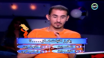 اختار كل الإجابات إلا الإجابة الصحيحة | من سيربح البونبون