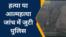 कोटा: चंबल नदी के किनारे पेड़ पर लटका मिला महिला का शव, जाने मामला