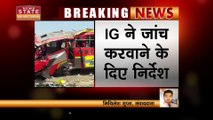 Madhya Pradesh News : Khargone हादसे के बाद मौके पर पहुंचे ग्रामीण IG राकेश गुप्ता